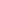 Double Tour Orange