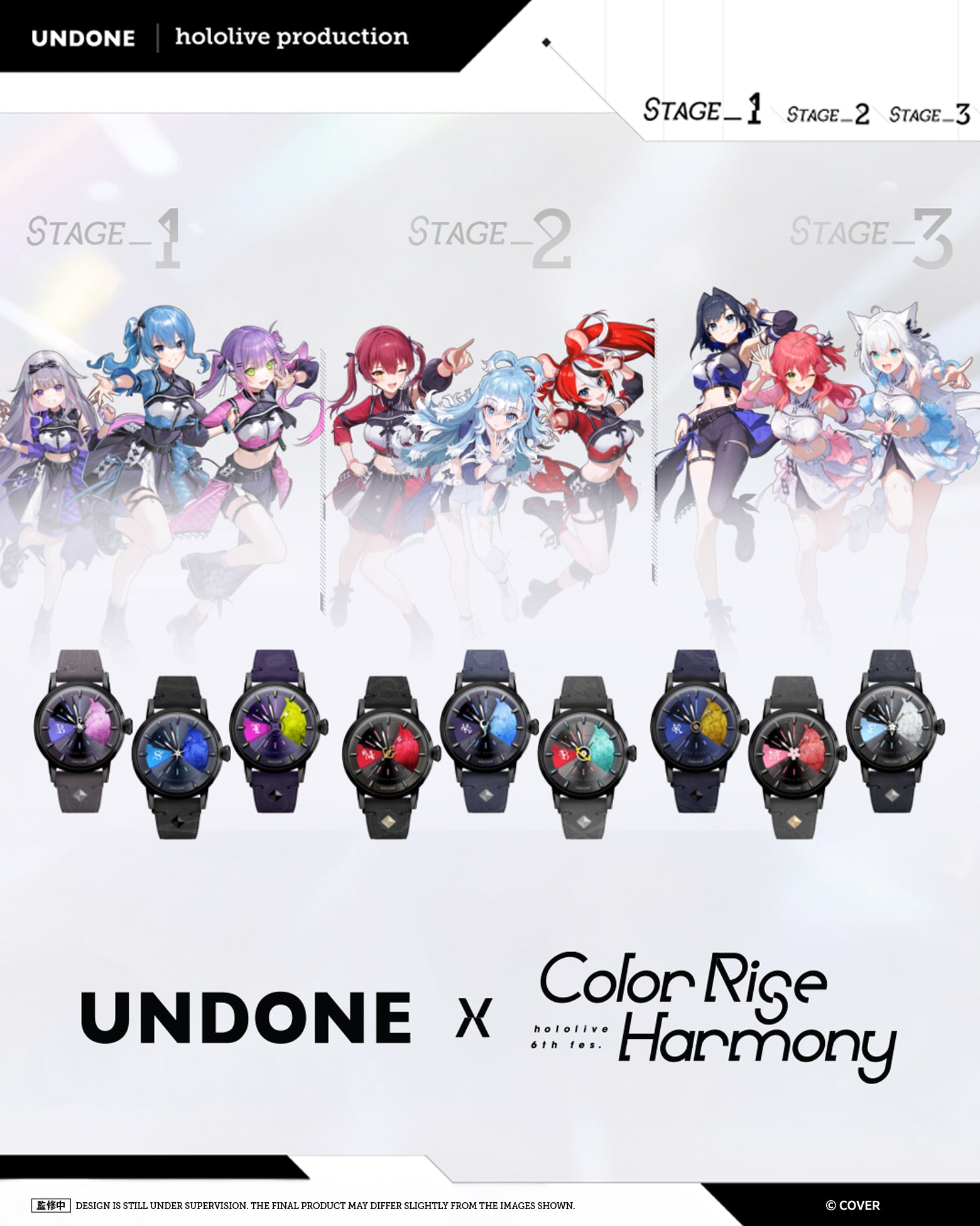 UNDONE x hololive 6th fes. Color Rise Harmony