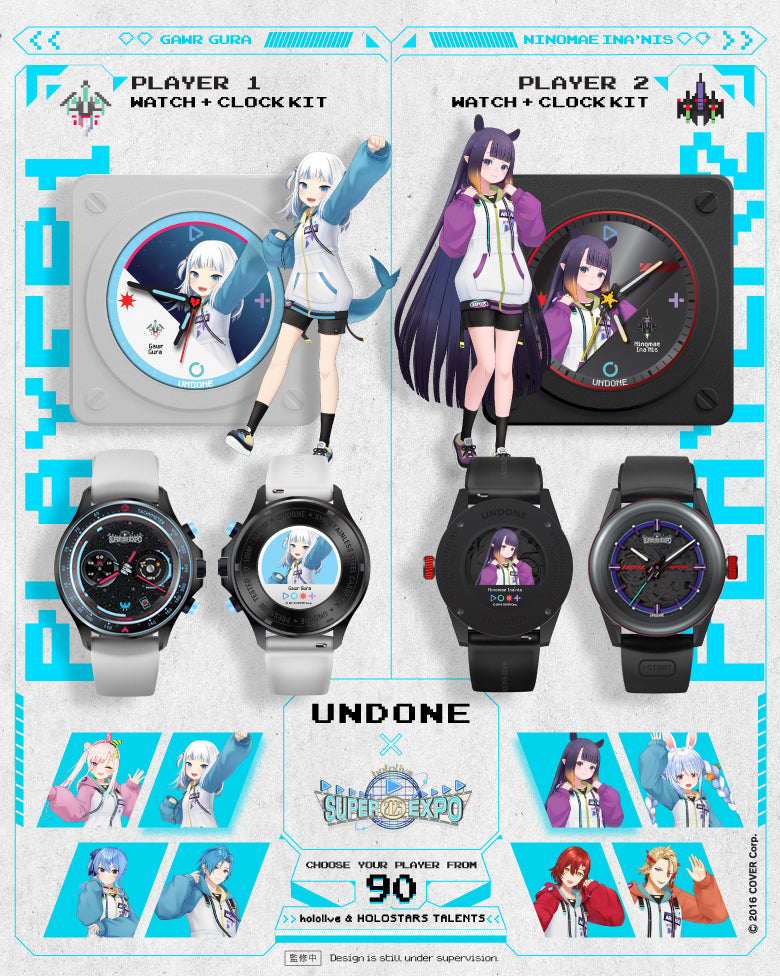 hololive | SUPER EXPO 2025
